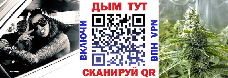 Купить закладку Канабис  A PVP  Кодеин  Галлюциногенные грибы  Меф мяу мяу  Cocaine  Амфетамин  Звенигород