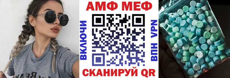 Купить  Звенигород  Амфетамин 97% 