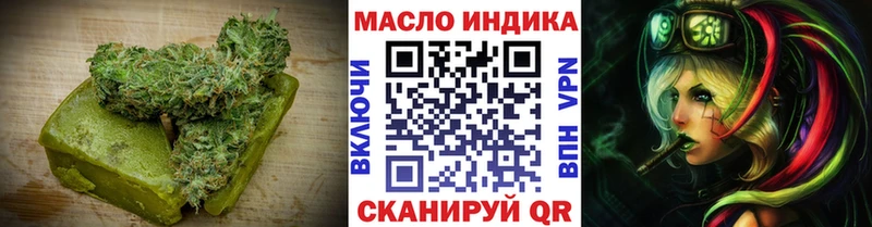 Печенье с ТГК марихуана  Купить  Звенигород 