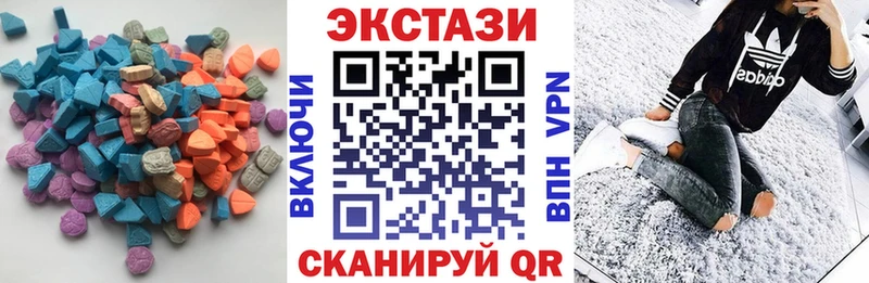 Купить закладки  Звенигород  Ecstasy таблы 