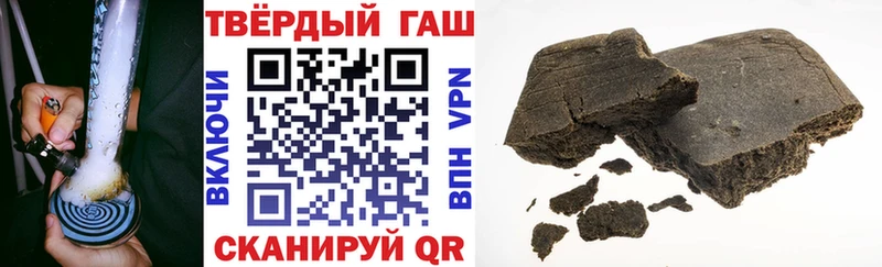 Купить где  Звенигород  ГАШИШ AMNESIA HAZE 