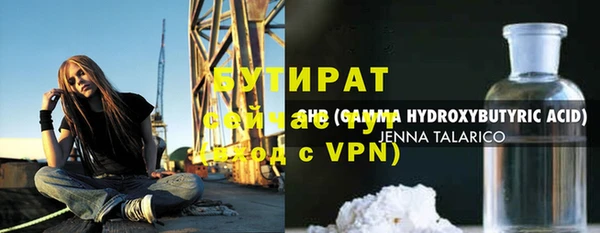 ALPHA PVP Лагань