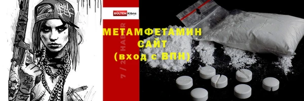 спиды Ладушкин