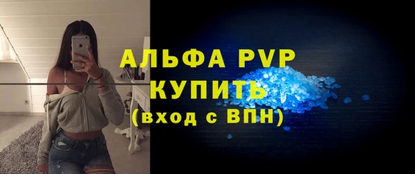 ALPHA PVP Лагань
