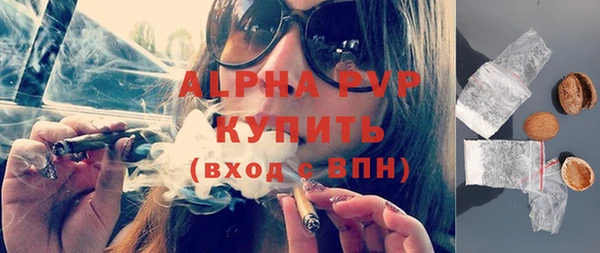 ALPHA PVP Лагань