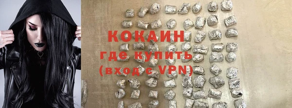 ALPHA PVP Лагань