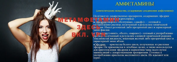 ешки Лабытнанги