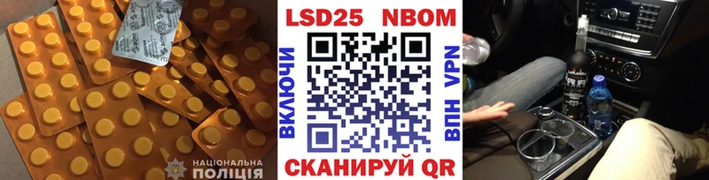 Купить где  Звенигород  Лсд 25 экстази кислота 