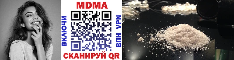 MDMA кристаллы  Купить закладки  Звенигород 