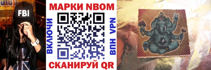Купить закладки Звенигород Наркотические марки 1,8мг