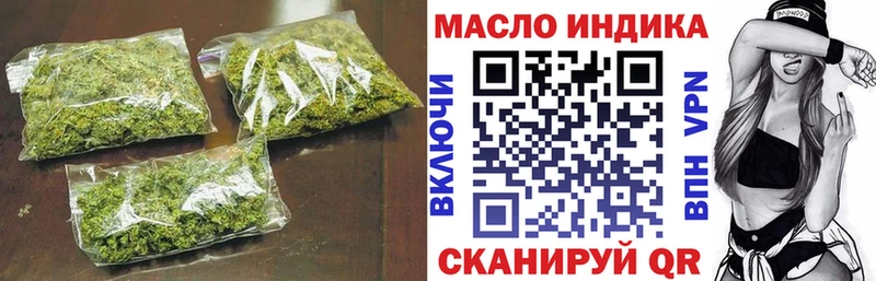 Дистиллят ТГК гашишное масло  Купить  Звенигород 
