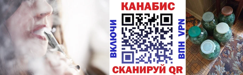 Конопля SATIVA & INDICA Звенигород